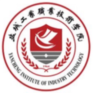 盐城工业职业技术学院