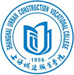 上海城建职业学院